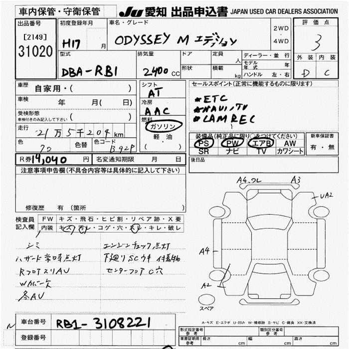 HONDA ODYSSEY