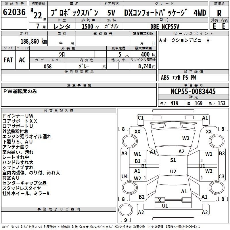 TOYOTA PROBOX