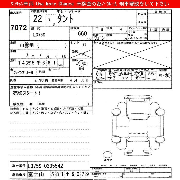 DAIHATSU TANTO