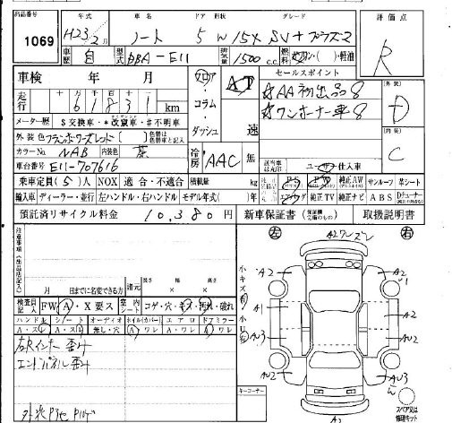 NISSAN NOTE