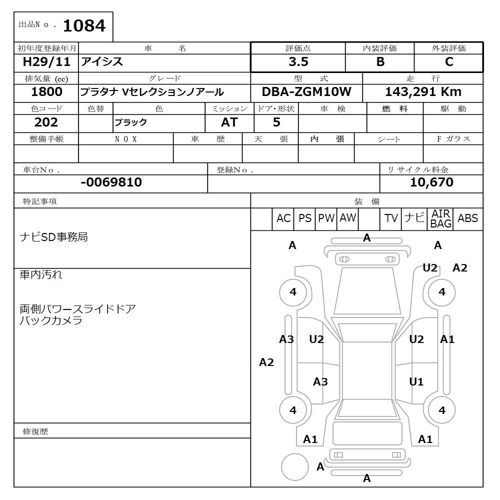 TOYOTA ISIS