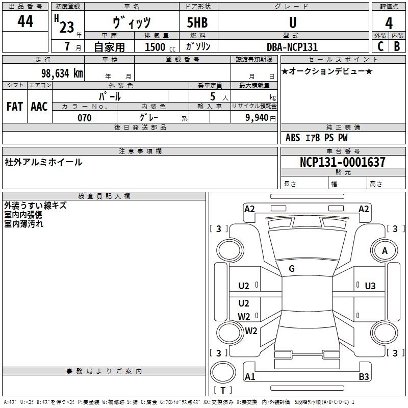 TOYOTA VITZ