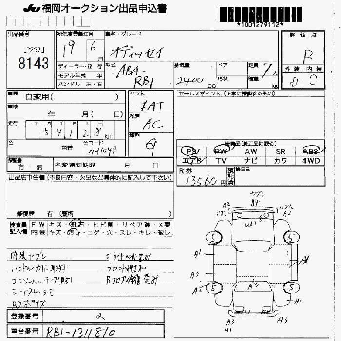 HONDA ODYSSEY