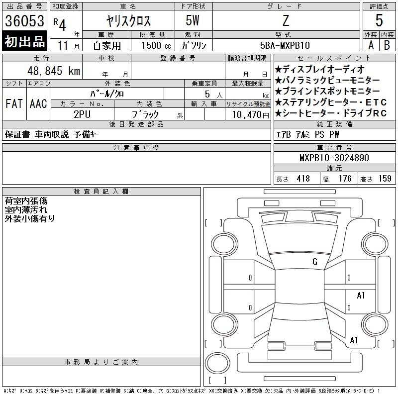 TOYOTA YARIS CROSS