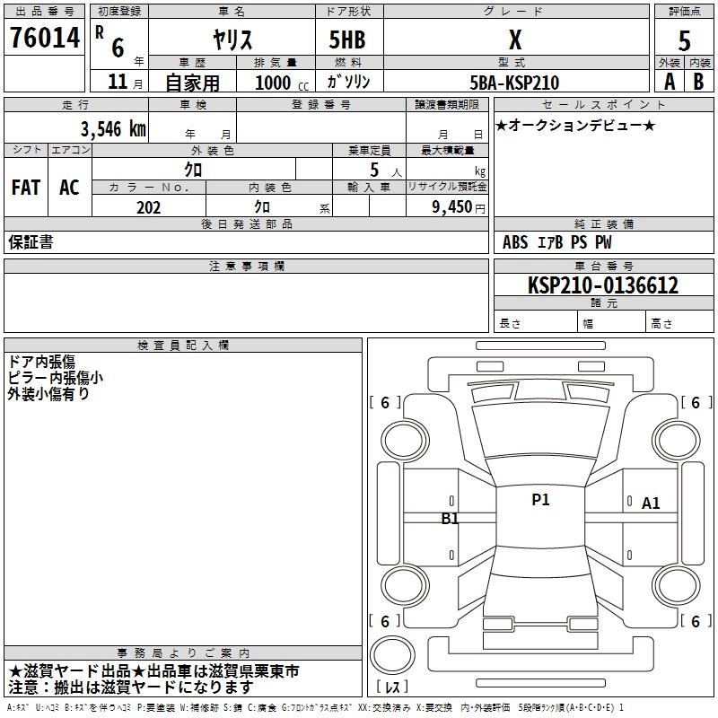 TOYOTA YARIS
