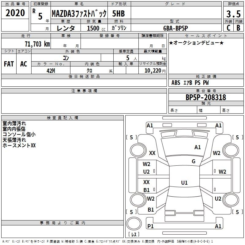 MAZDA MAZDA3
