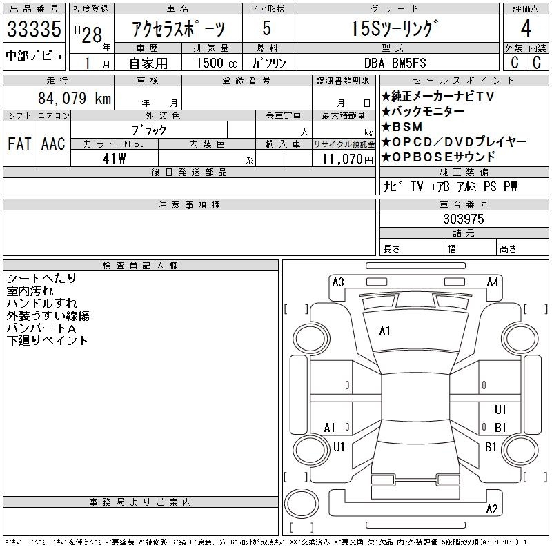 MAZDA AXELA