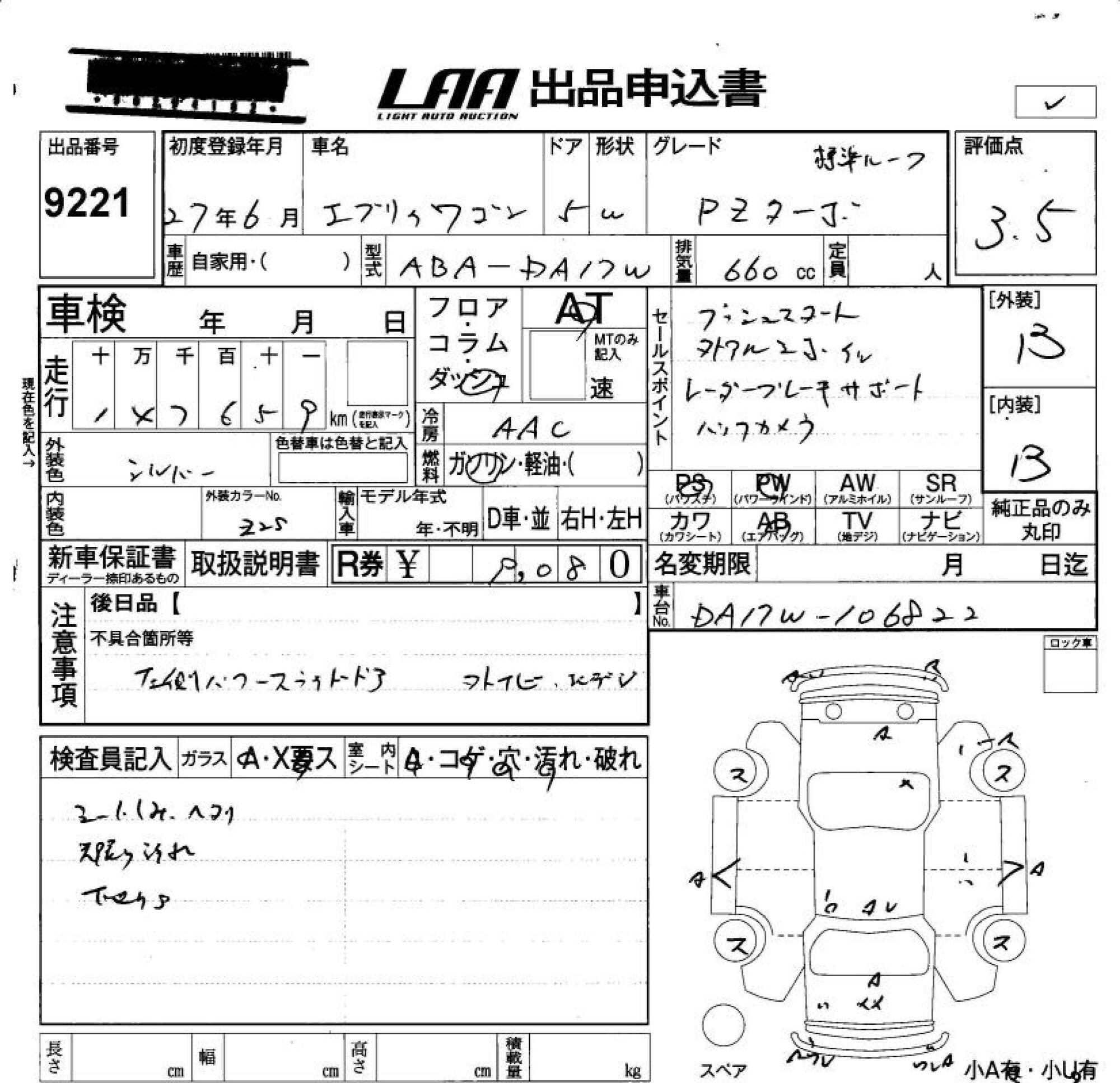 SUZUKI EVERY