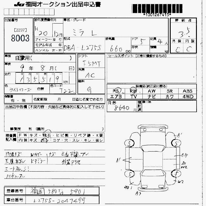 DAIHATSU MIRA