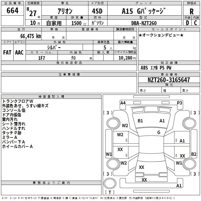 TOYOTA ALLION