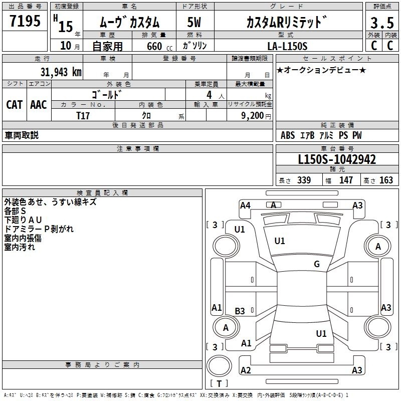 DAIHATSU MOVE