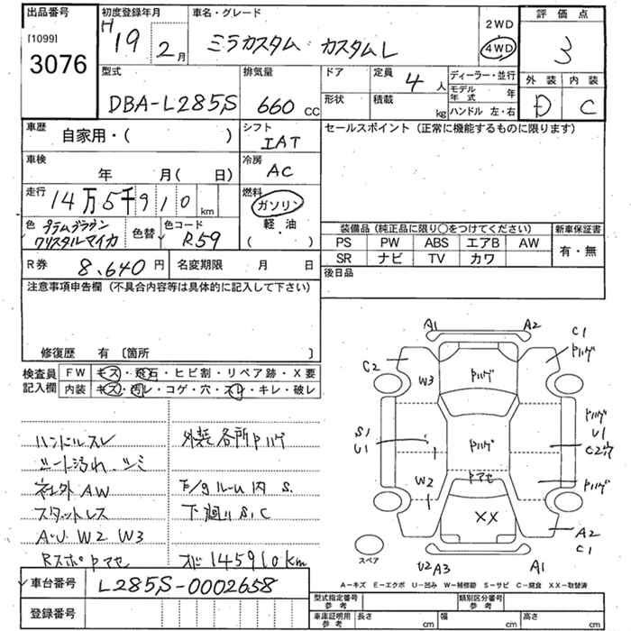 DAIHATSU MIRA