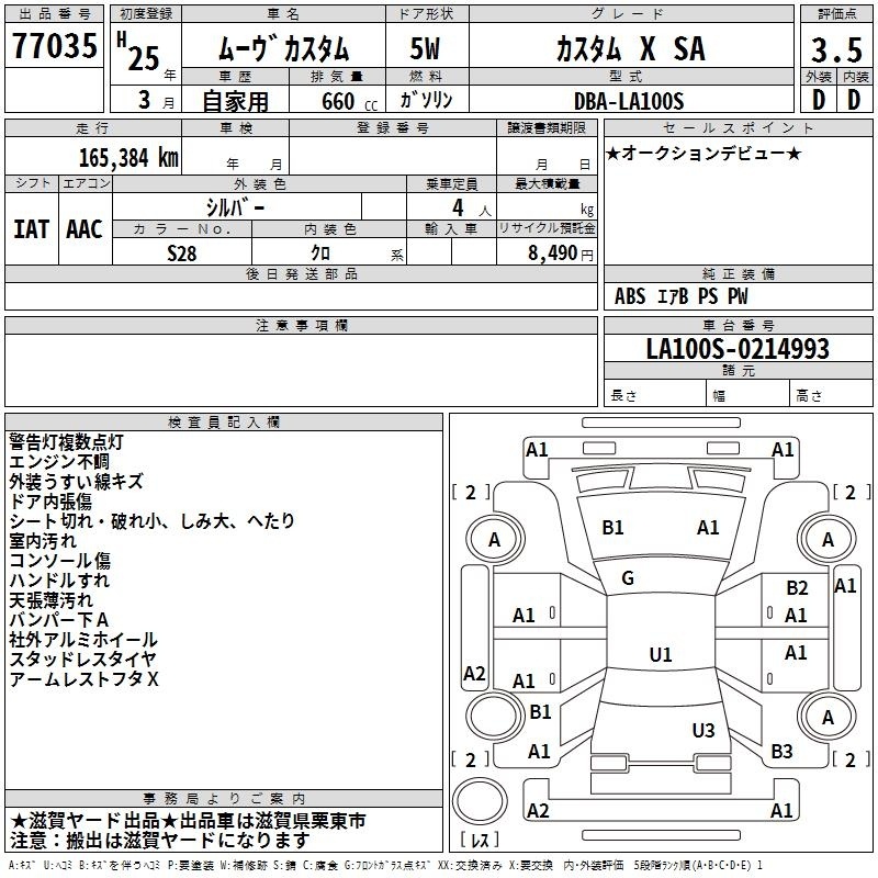 DAIHATSU MOVE