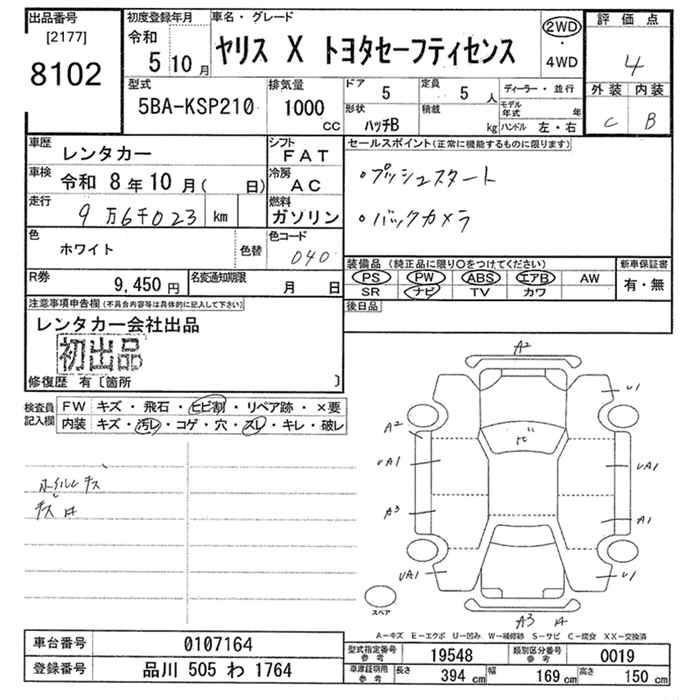 TOYOTA YARIS