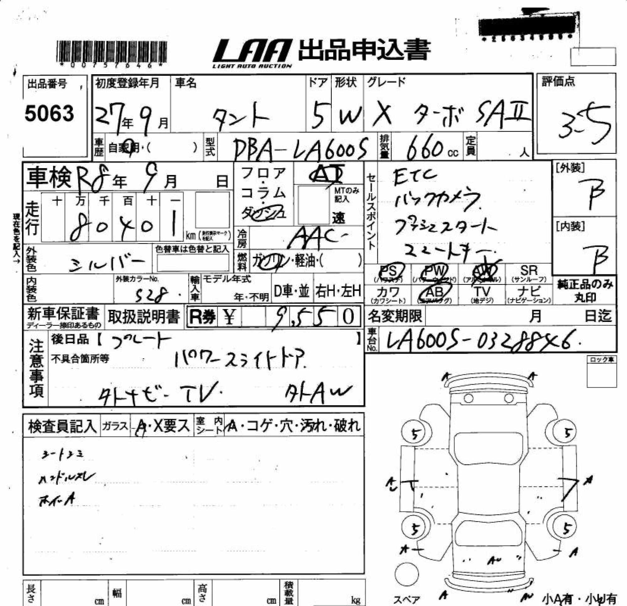 DAIHATSU TANTO