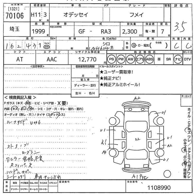 HONDA ODYSSEY