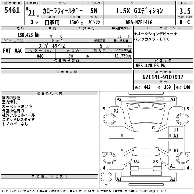 TOYOTA COROLLA FIELDER