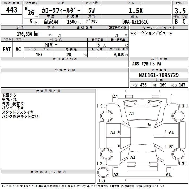 TOYOTA COROLLA FIELDER