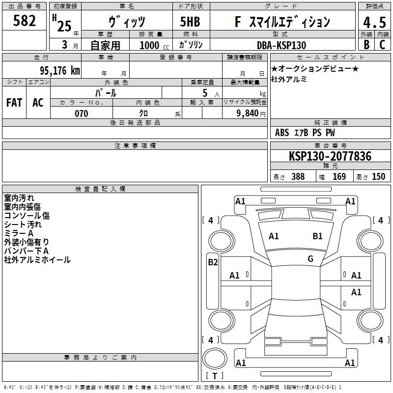 TOYOTA VITZ