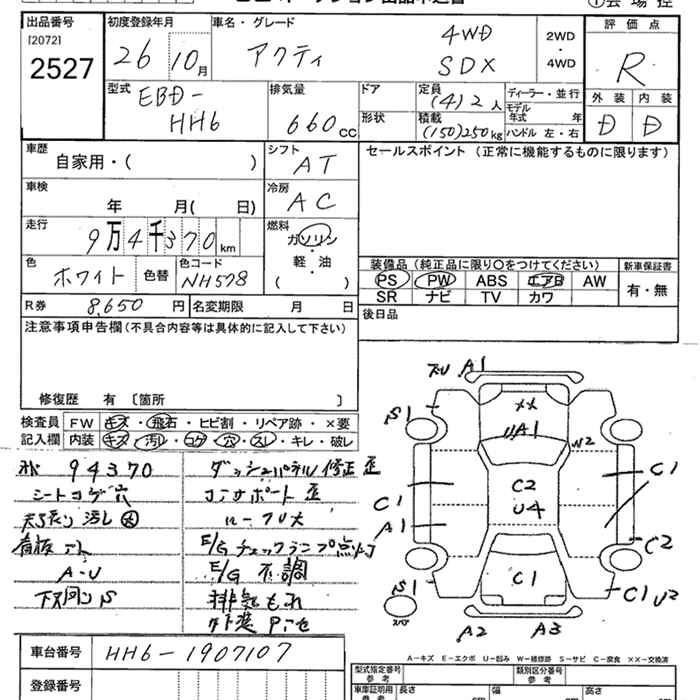 HONDA ACTY