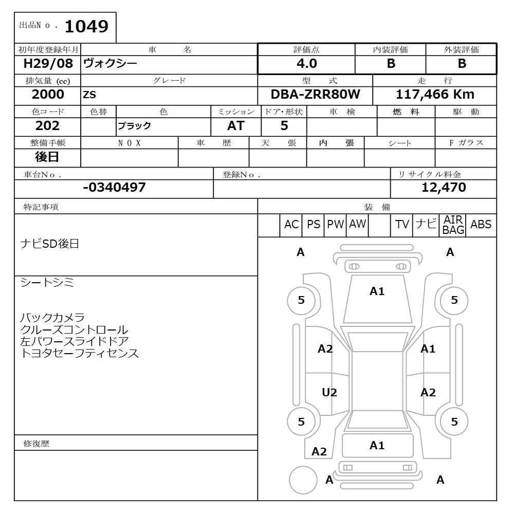 TOYOTA VOXY