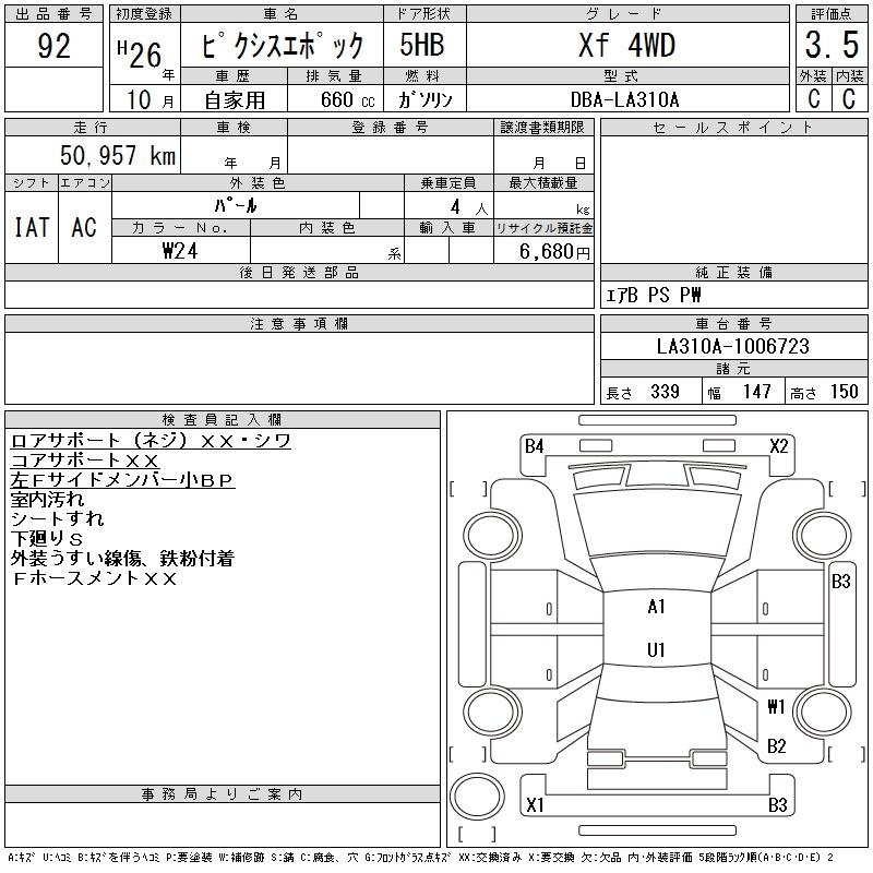 TOYOTA PIXIS EPOCH