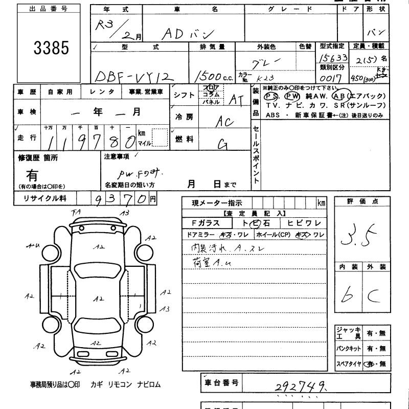 NISSAN AD