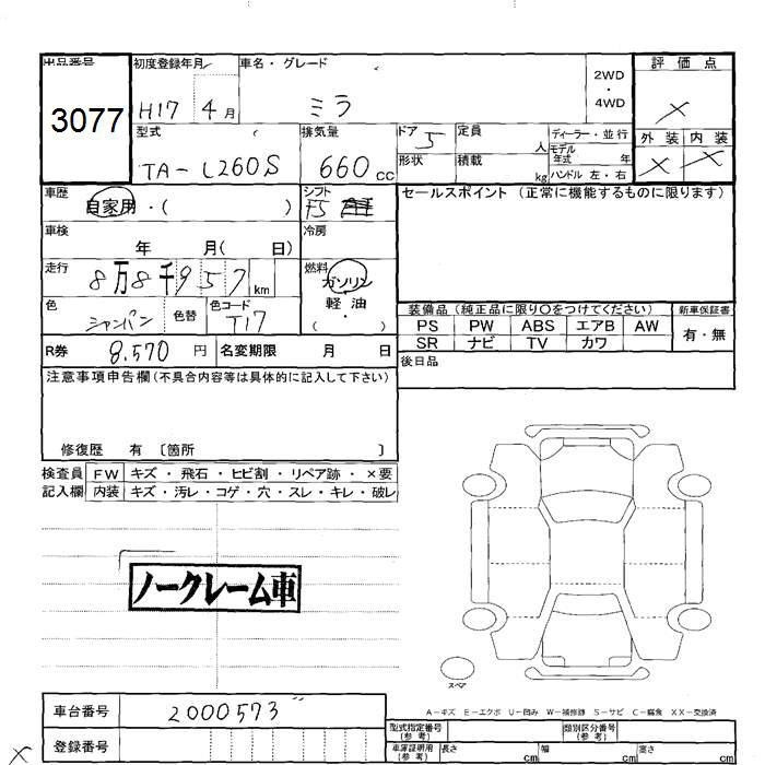 DAIHATSU MIRA