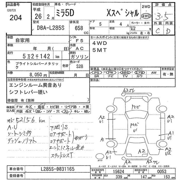 DAIHATSU MIRA