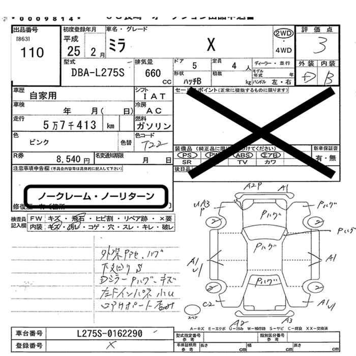 DAIHATSU MIRA