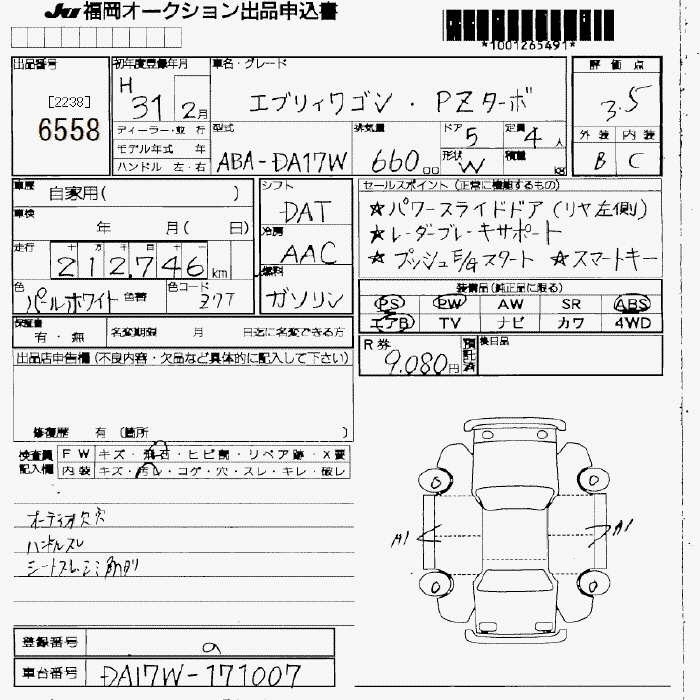 SUZUKI EVERY