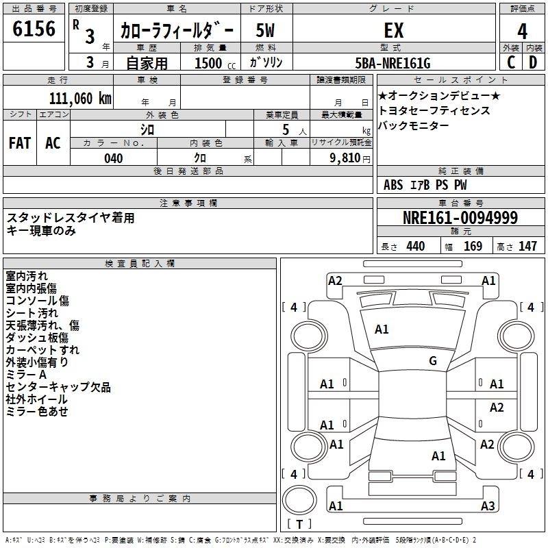 TOYOTA COROLLA FIELDER