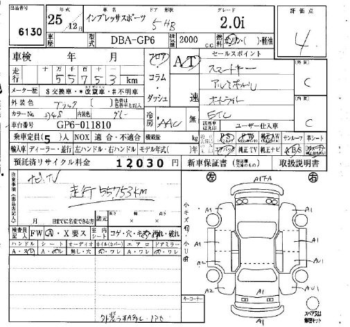 SUBARU IMPREZA