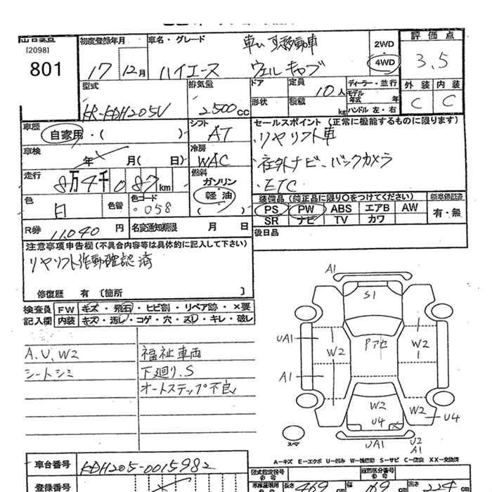 TOYOTA REGIUS ACE