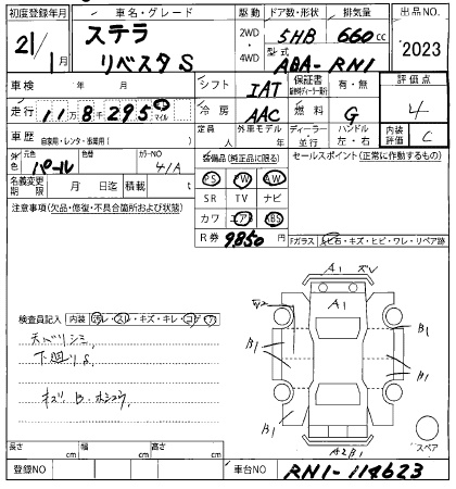 SUBARU STELLA