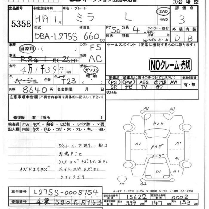 DAIHATSU MIRA