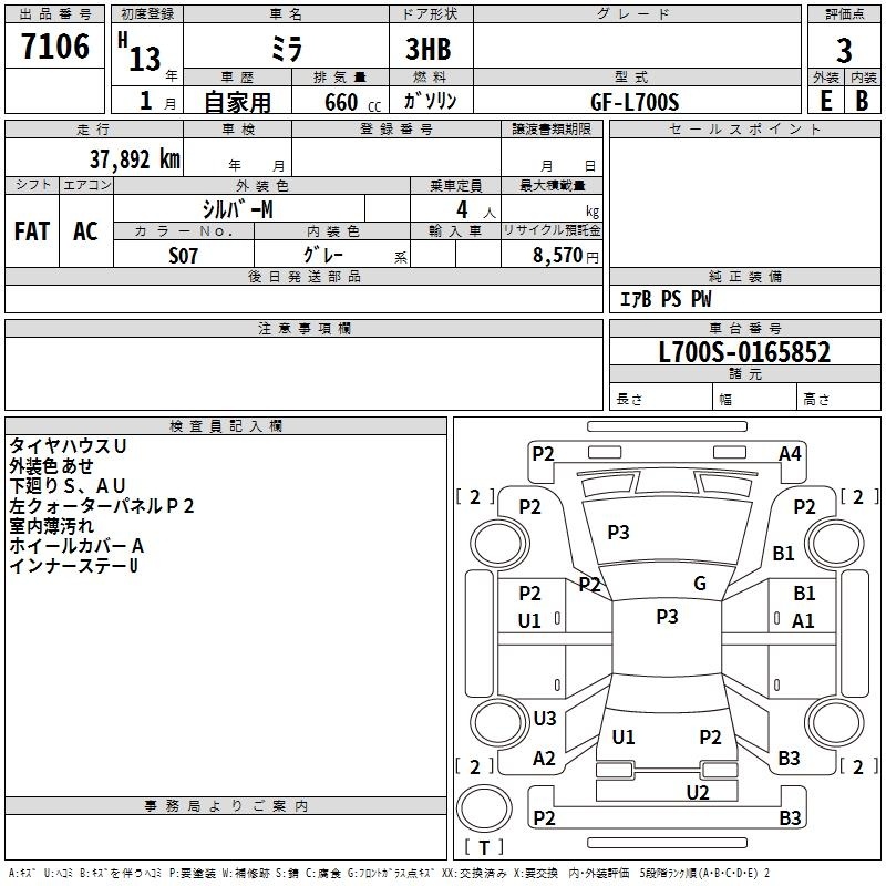 DAIHATSU MIRA