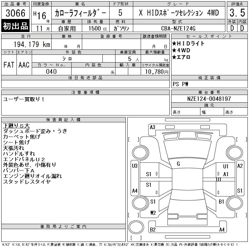 TOYOTA COROLLA FIELDER