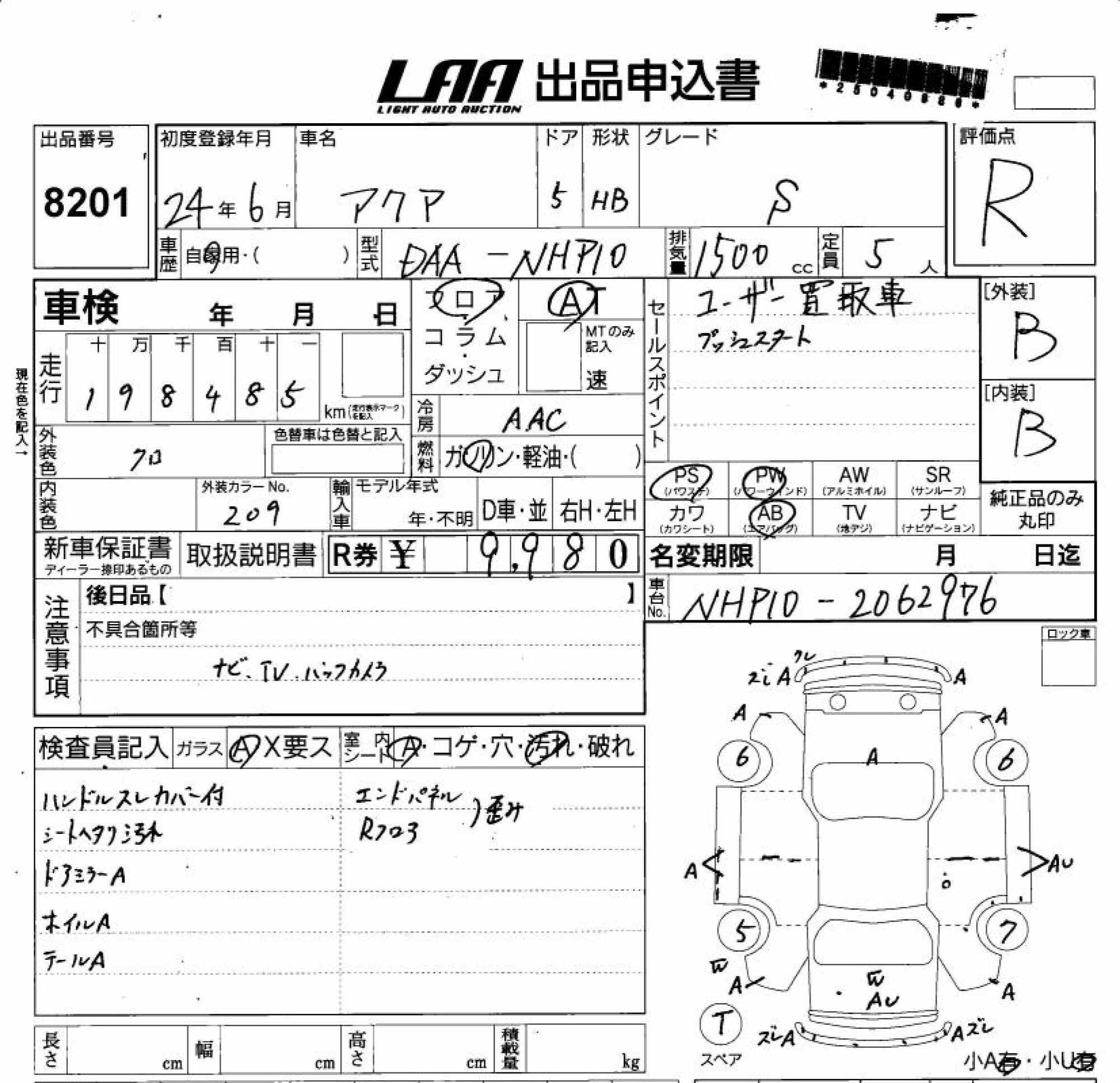 TOYOTA AQUA