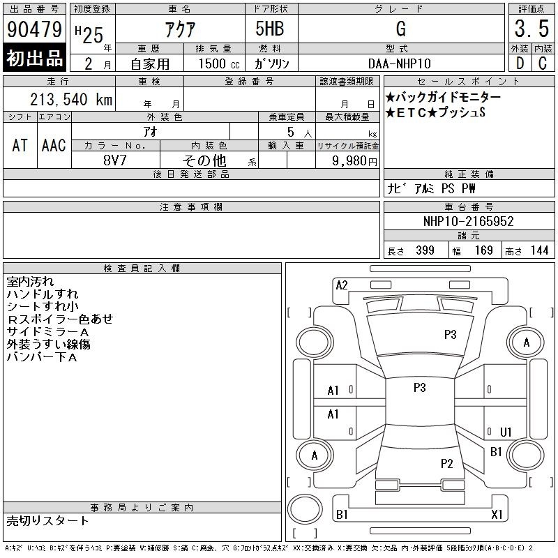 TOYOTA AQUA