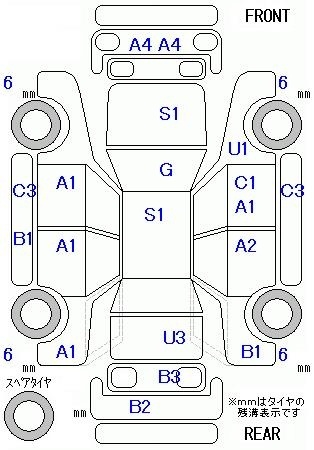 SUBARU STELLA