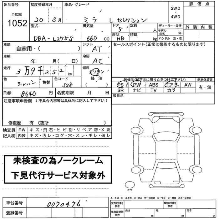 DAIHATSU MIRA