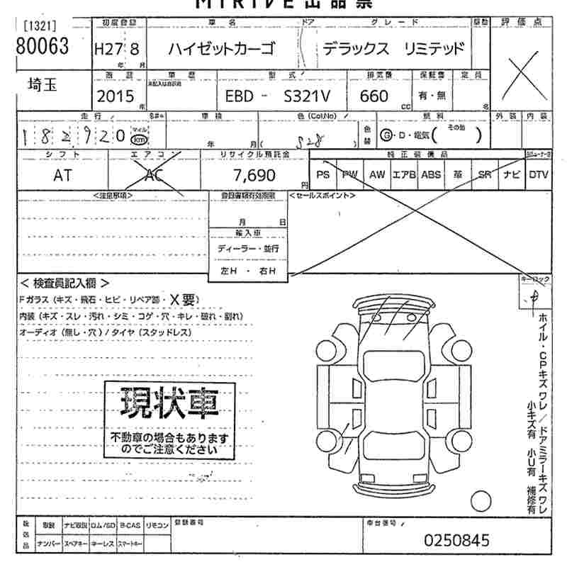 DAIHATSU HIJET
