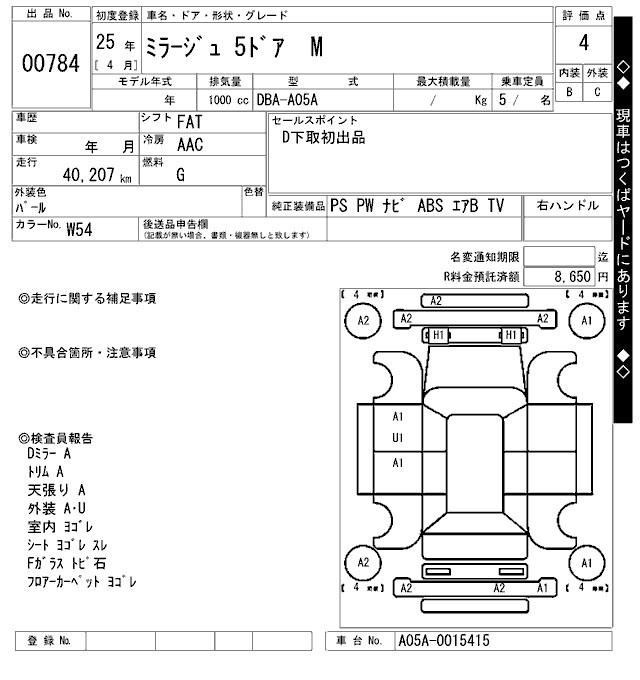 MITSUBISHI MIRAGE