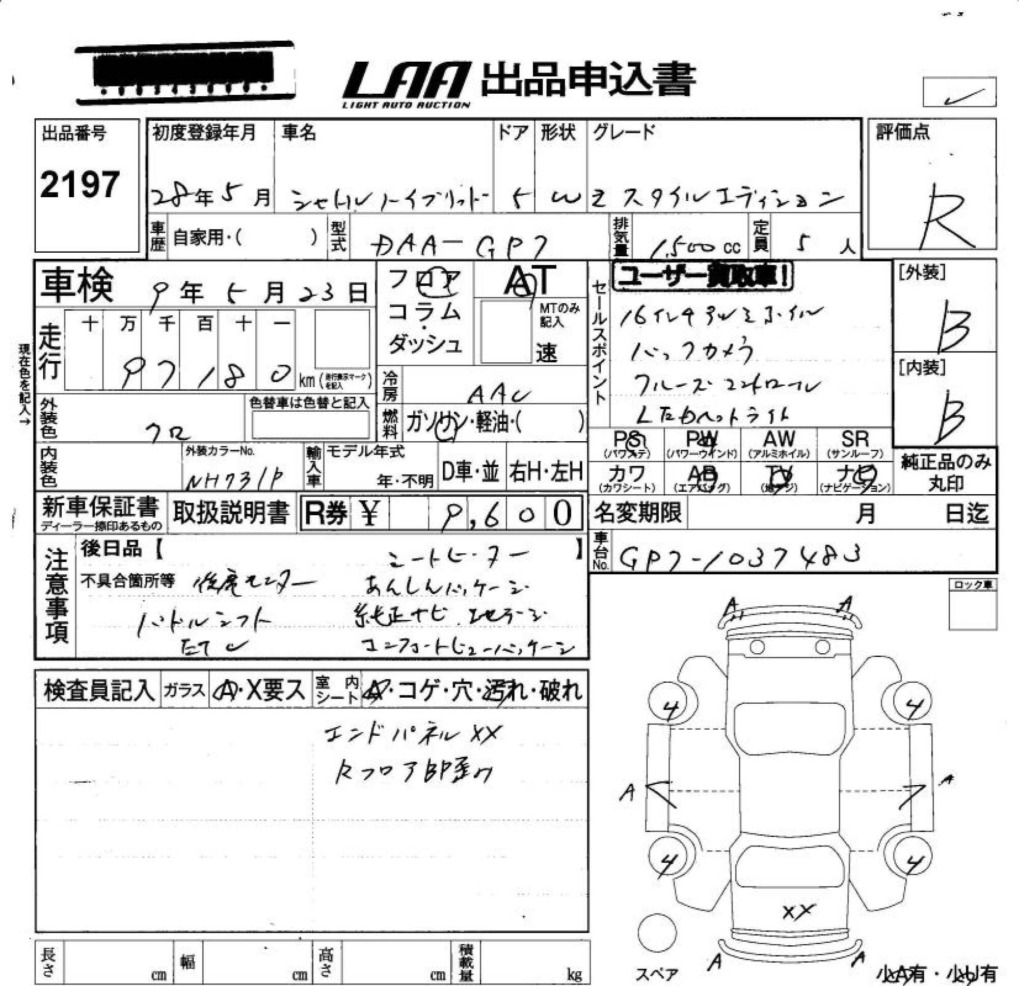 HONDA SHUTTLE