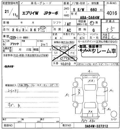 SUZUKI EVERY