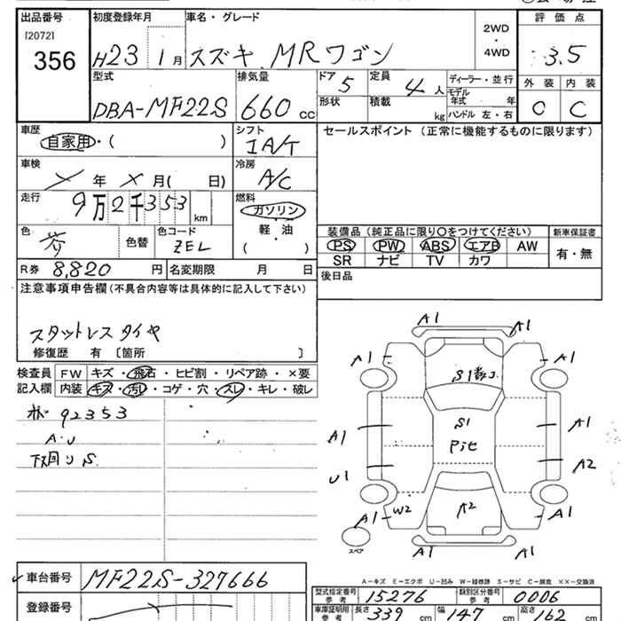 SUZUKI MR WAGON