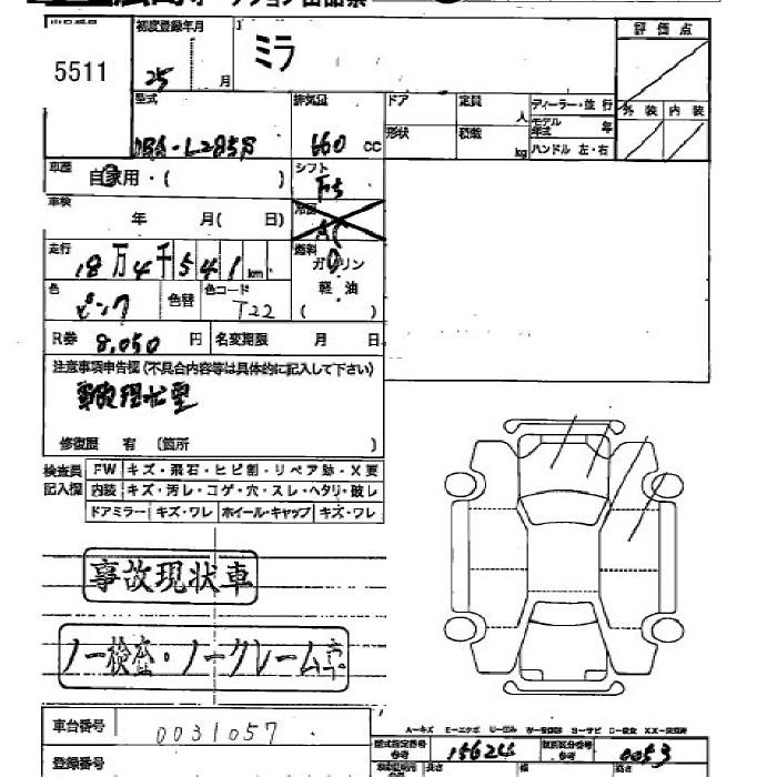 DAIHATSU MIRA