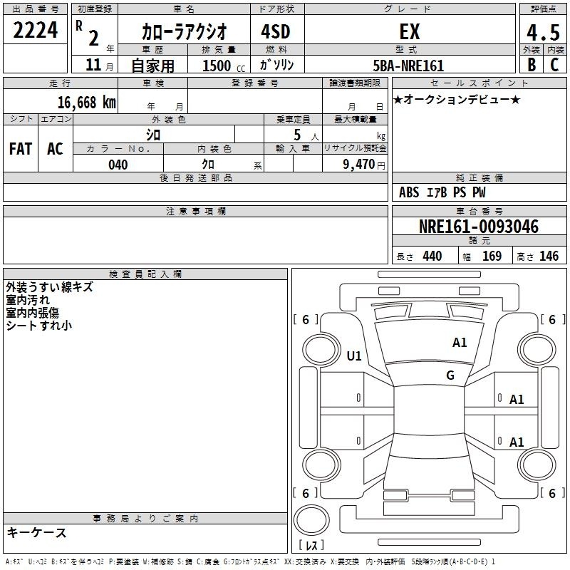 TOYOTA COROLLA AXIO