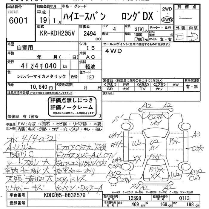 TOYOTA REGIUS ACE